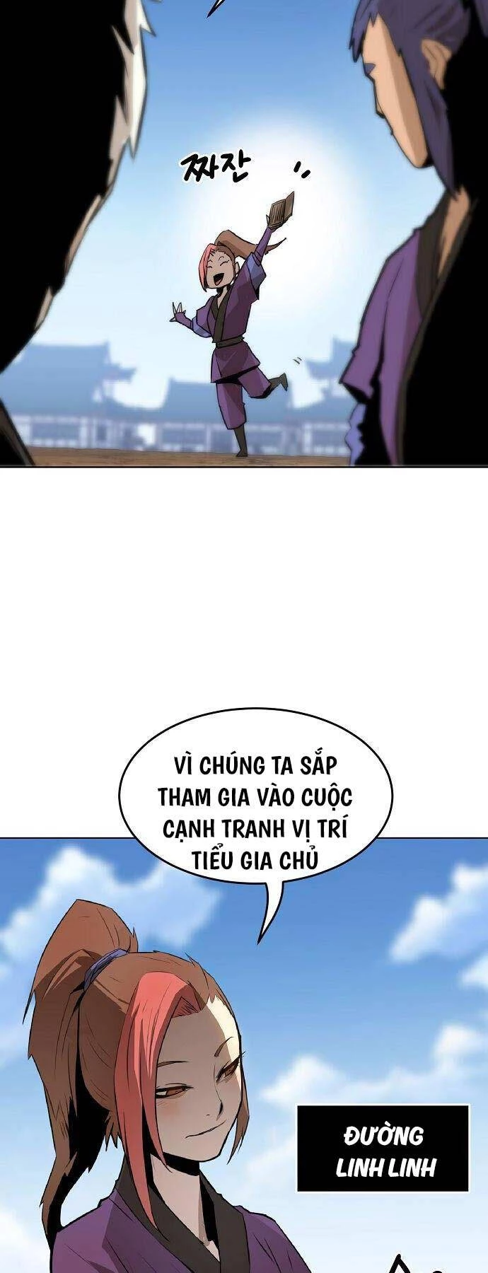 Tiểu Gia Chủ Của Tứ Xuyên Đường Gia Trở Thành Kiếm Thần Chapter 1 - Trang 4