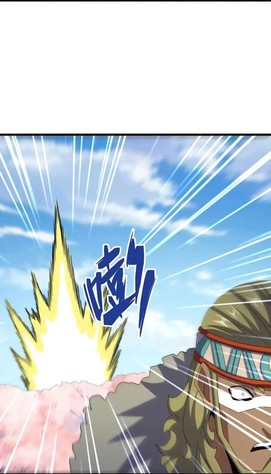 Đại Quản Gia Là Ma Hoàng Chapter 524 - Trang 4