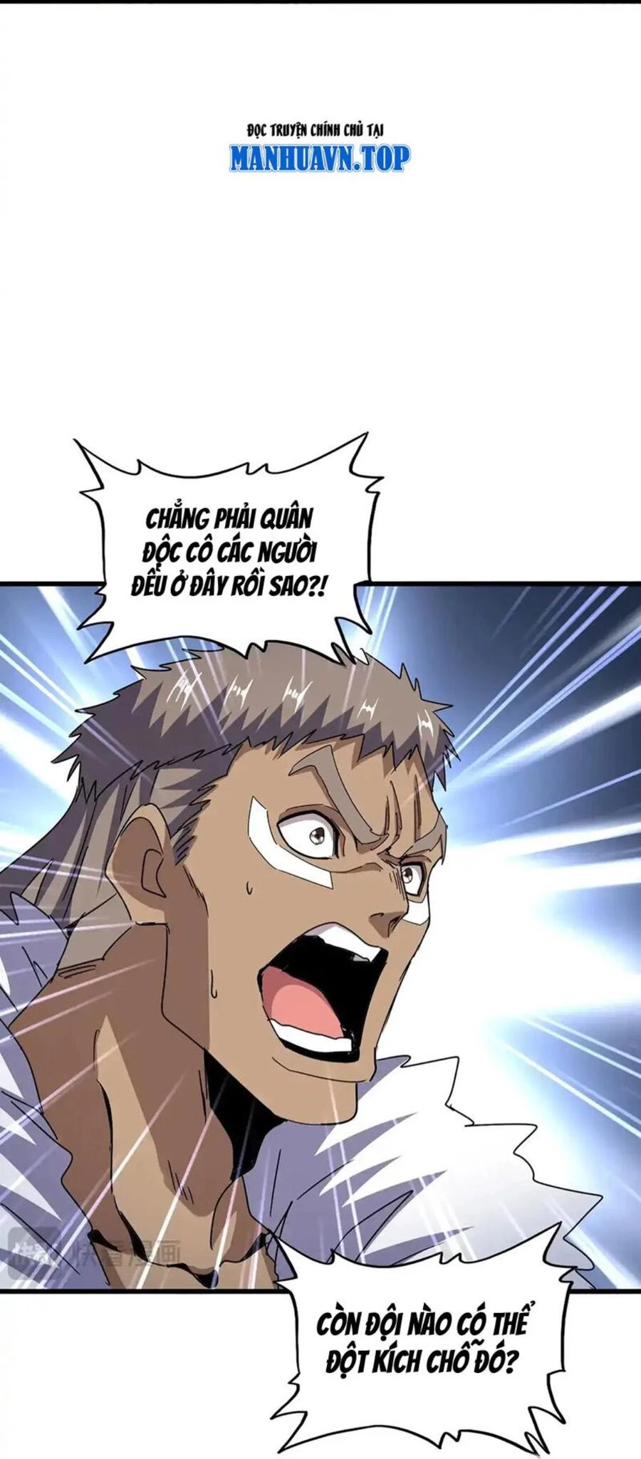 Đại Quản Gia Là Ma Hoàng Chapter 524 - Trang 4