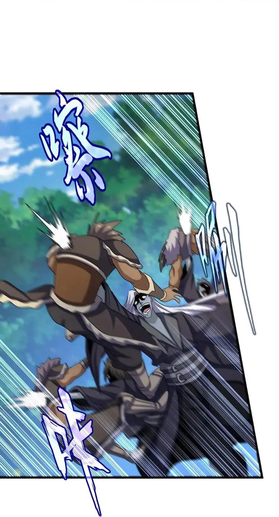 Đại Quản Gia Là Ma Hoàng Chapter 524 - Trang 4