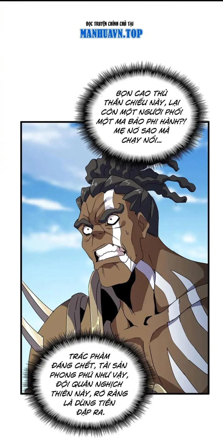 Đại Quản Gia Là Ma Hoàng Chapter 525 - Trang 4