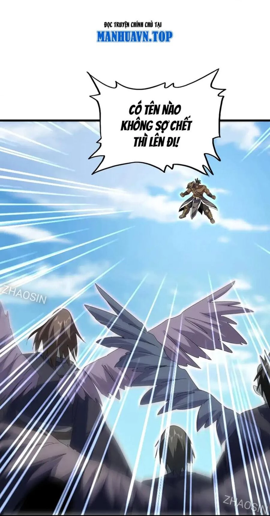 Đại Quản Gia Là Ma Hoàng Chapter 525 - Trang 4