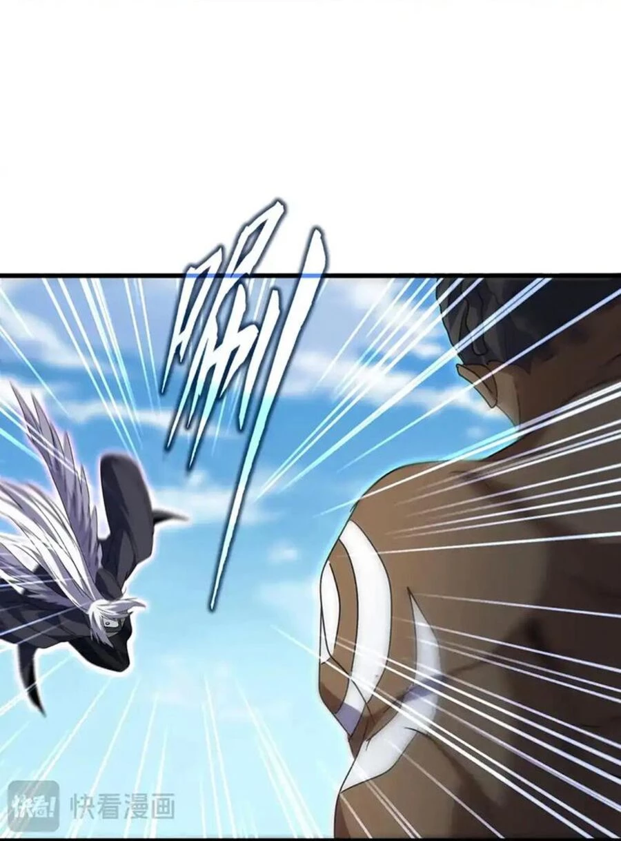 Đại Quản Gia Là Ma Hoàng Chapter 525 - Trang 4