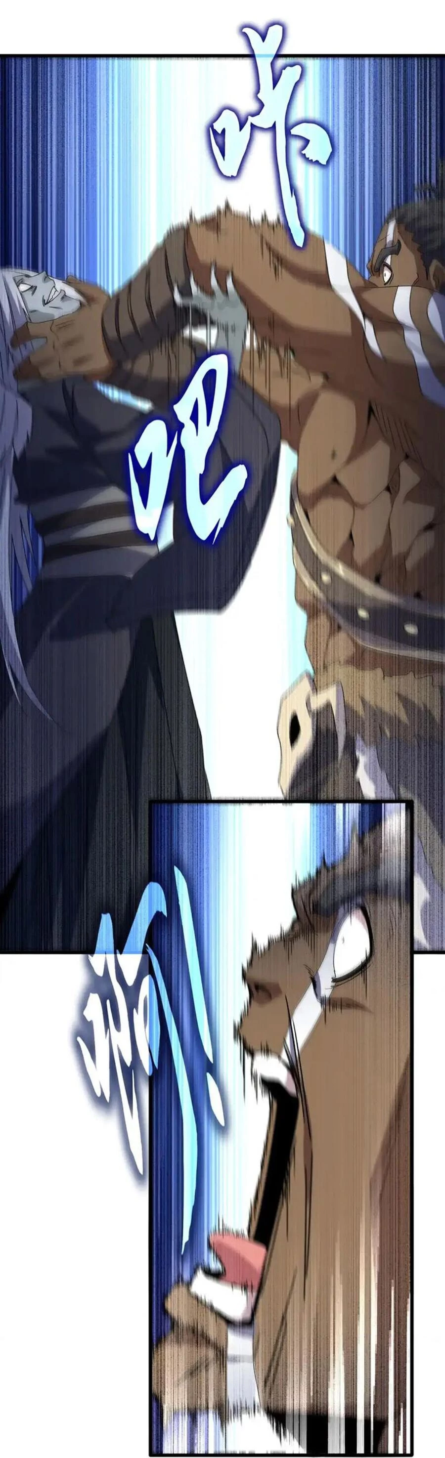 Đại Quản Gia Là Ma Hoàng Chapter 525 - Trang 4