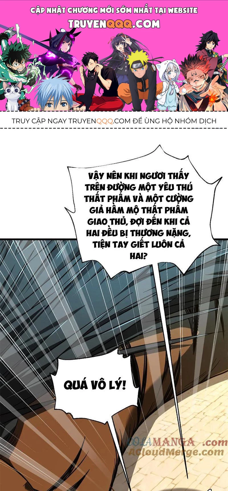 Toàn Cầu Cao Võ Chapter 251 - Trang 4