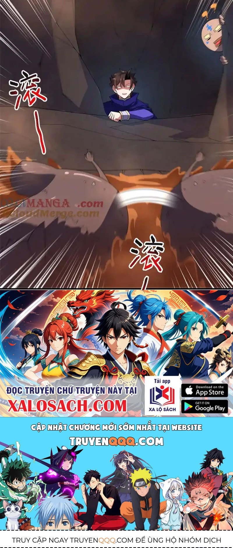 Thần Sủng Tiến Hóa Chapter 291 - Trang 4