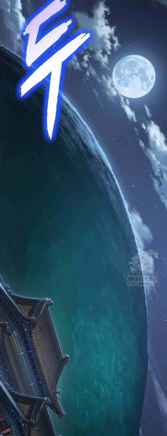 Ngã Lão Ma Thần Chapter 198 - Trang 4