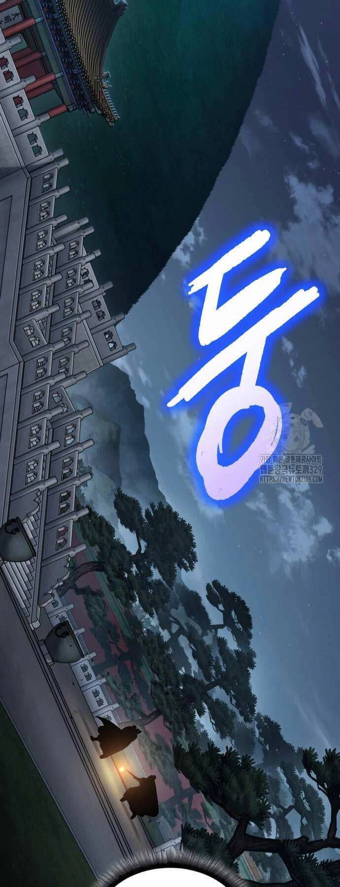 Ngã Lão Ma Thần Chapter 198 - Trang 4