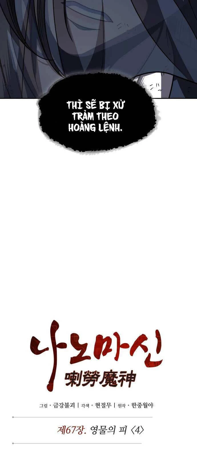 Ngã Lão Ma Thần Chapter 198 - Trang 4