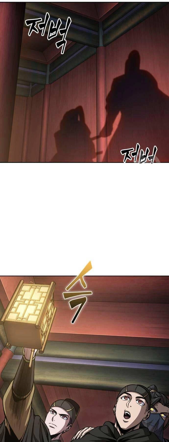 Ngã Lão Ma Thần Chapter 198 - Trang 4