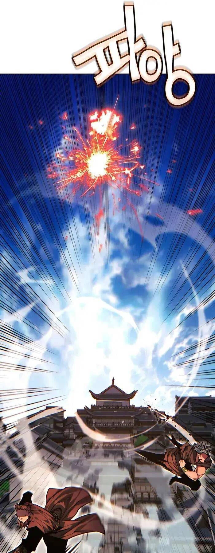 Chuyển Sinh Vào Thế Giới Võ Lâm Chapter 81 - Trang 4