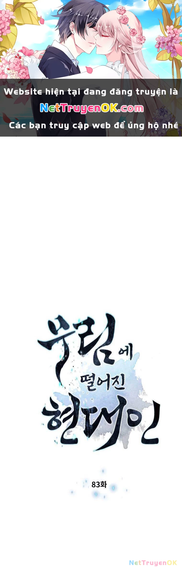 Chuyển Sinh Vào Thế Giới Võ Lâm Chapter 83 - Trang 4