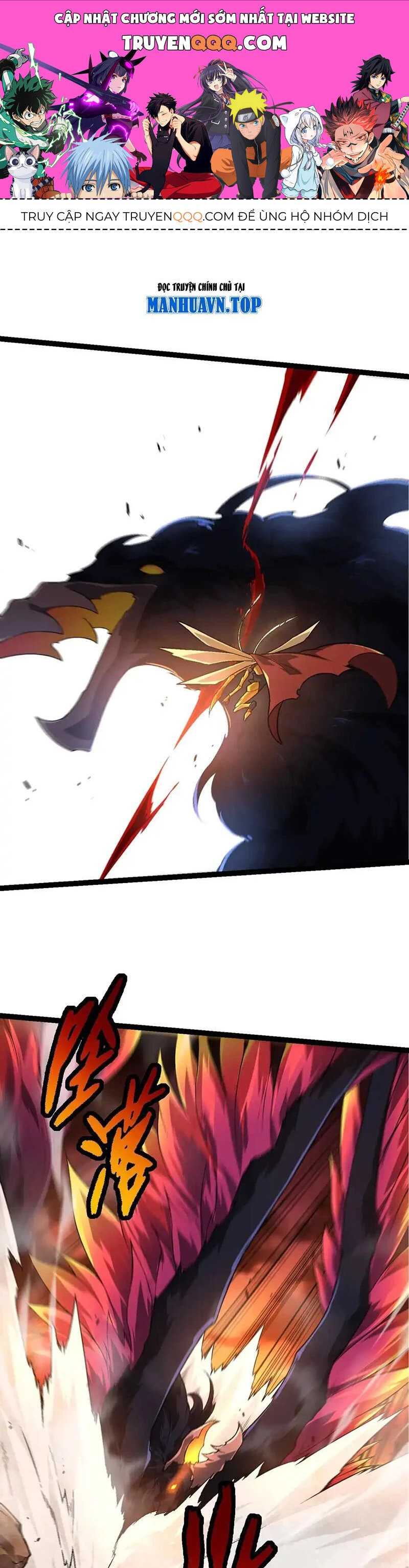 Chuyển Sinh Thành Liễu Đột Biến Chapter 191 - Trang 4