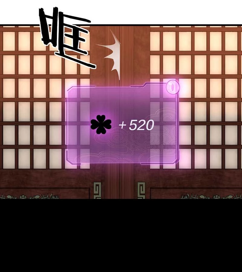 [FIX Thứ tự] Ta Trời Sinh Đã Là Nhân Vật Phản Diện Chapter 142.5 - Trang 2