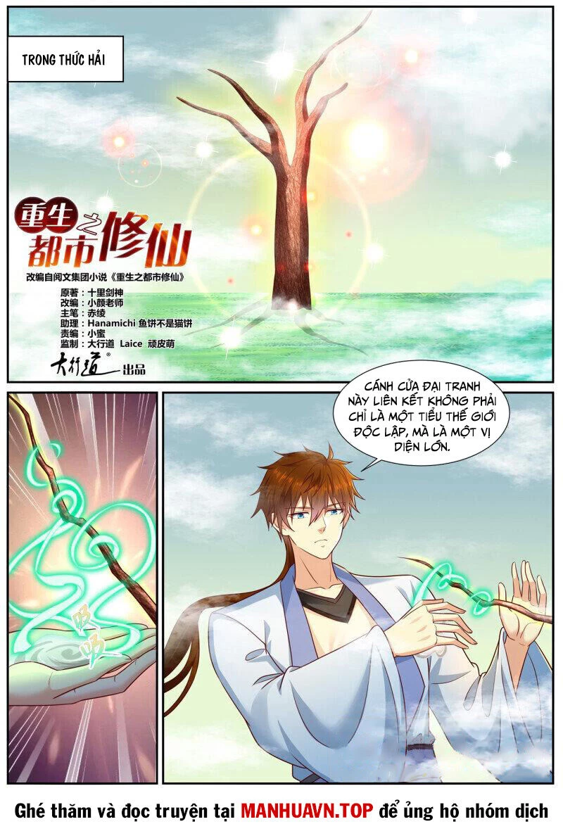 Trọng Sinh Đô Thị Tu Tiên Chapter 978 - Trang 4