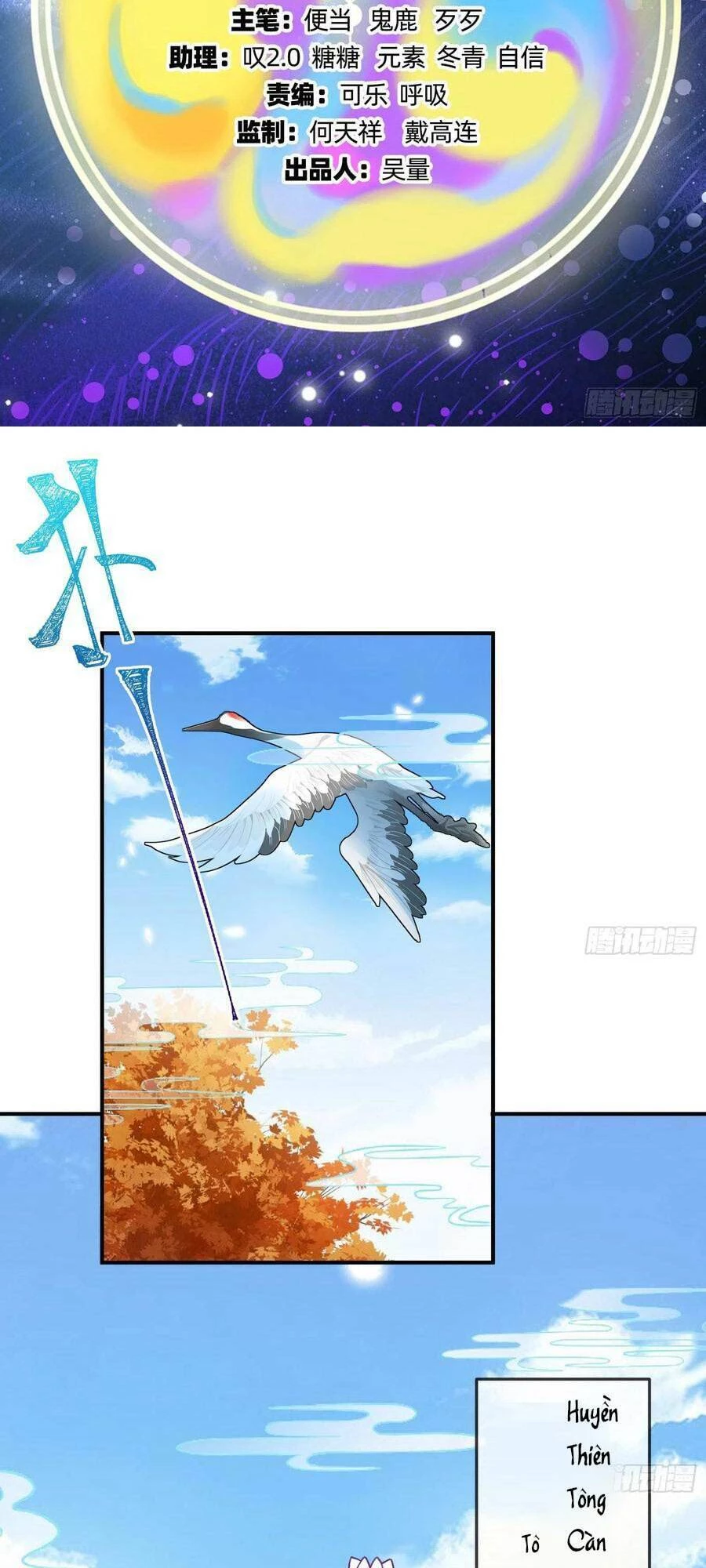 Vạn Tra Triêu Hoàng Chapter 478: Ân đoạn tình tuyệt - Trang 4