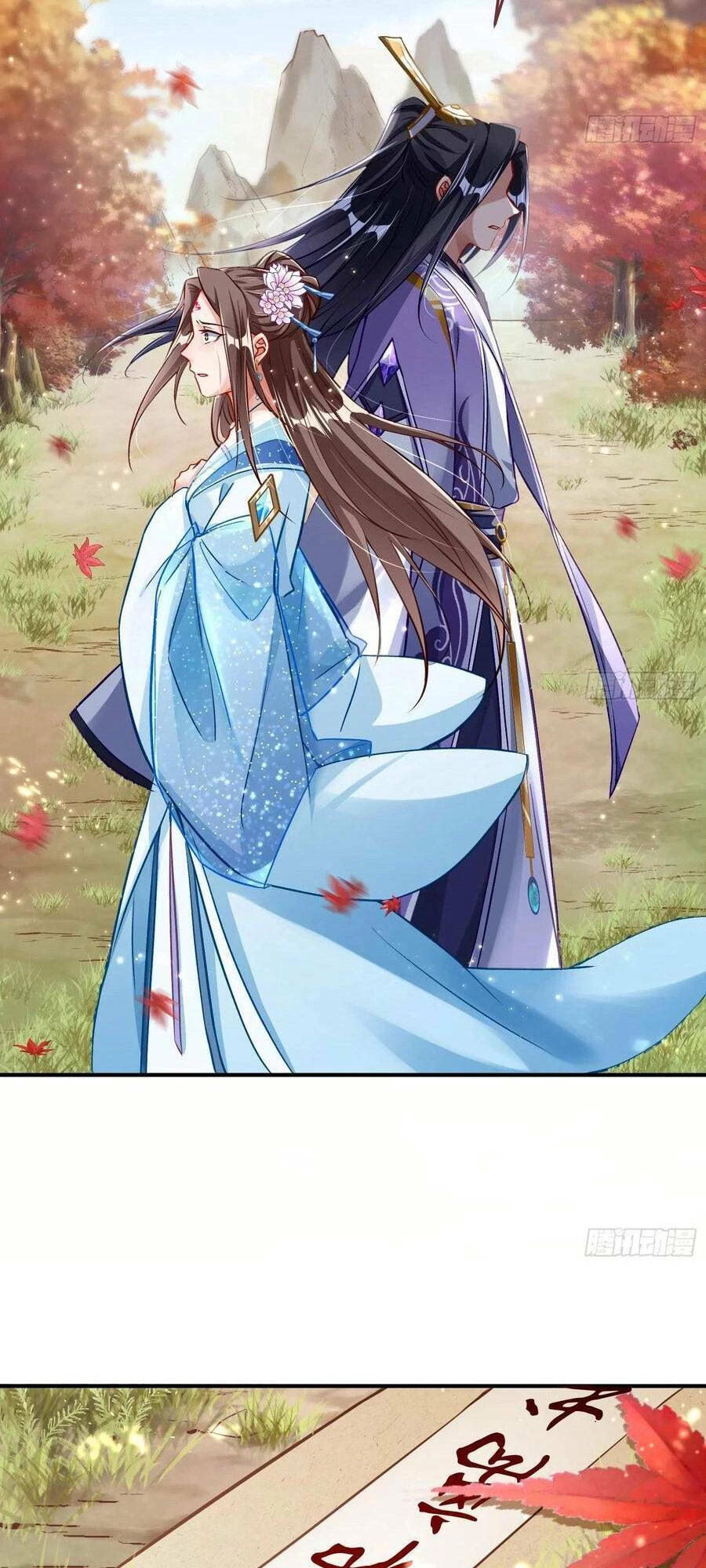 Vạn Tra Triêu Hoàng Chapter 478: Ân đoạn tình tuyệt - Trang 4