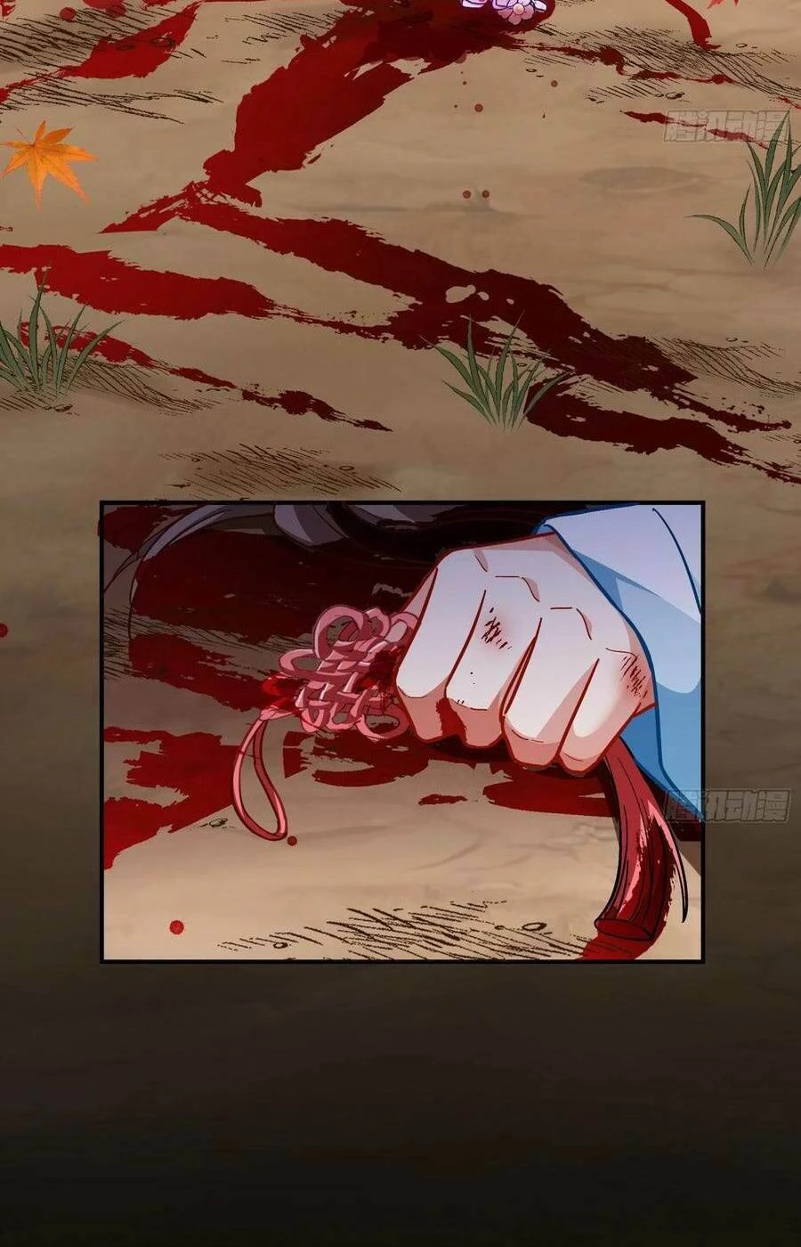 Vạn Tra Triêu Hoàng Chapter 478: Ân đoạn tình tuyệt - Trang 4