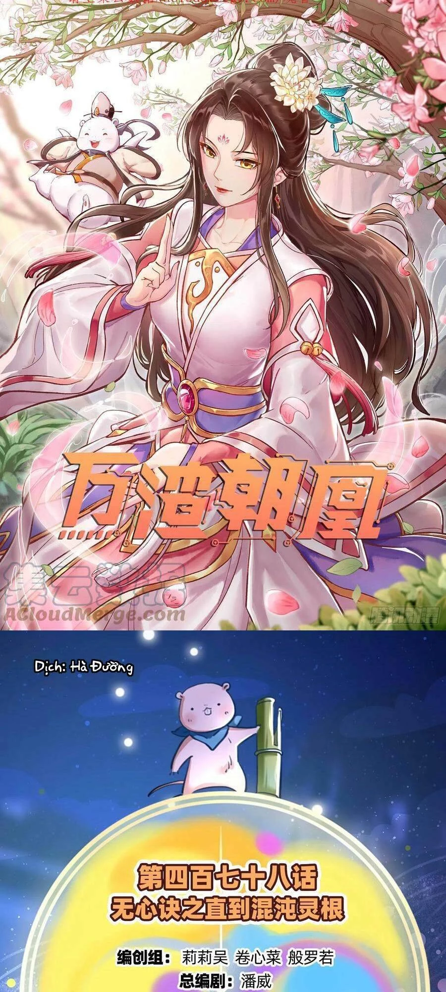 Vạn Tra Triêu Hoàng Chapter 479: Hỗn độn linh căn - Trang 4