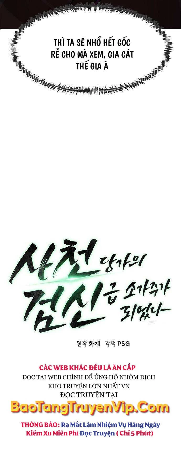 Tiểu Gia Chủ Của Tứ Xuyên Đường Gia Trở Thành Kiếm Thần Chapter 4 - Trang 4