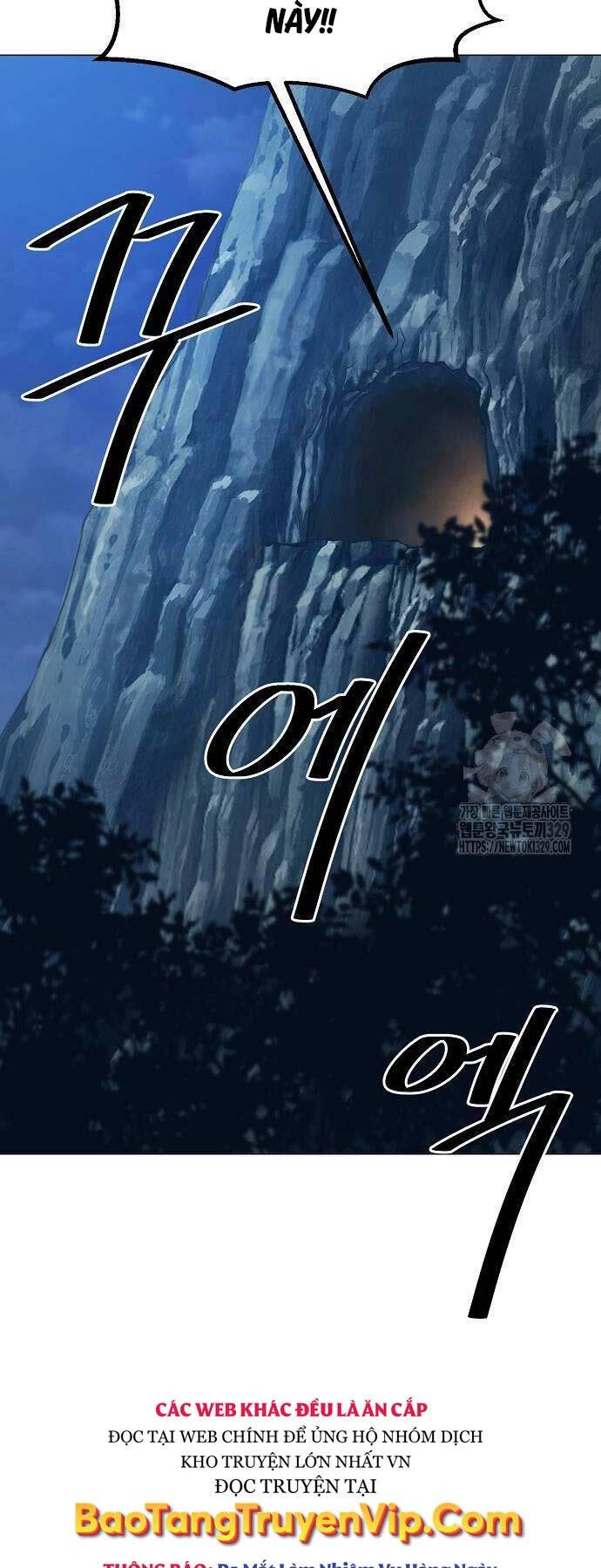 Tiểu Gia Chủ Của Tứ Xuyên Đường Gia Trở Thành Kiếm Thần Chapter 5 - Trang 4