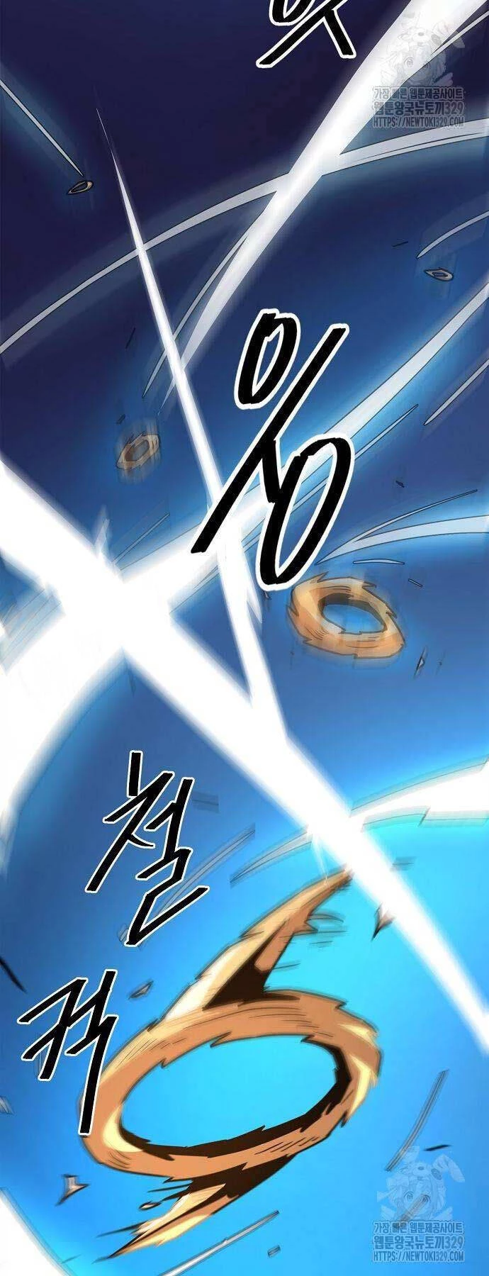 Tiểu Gia Chủ Của Tứ Xuyên Đường Gia Trở Thành Kiếm Thần Chapter 5 - Trang 4