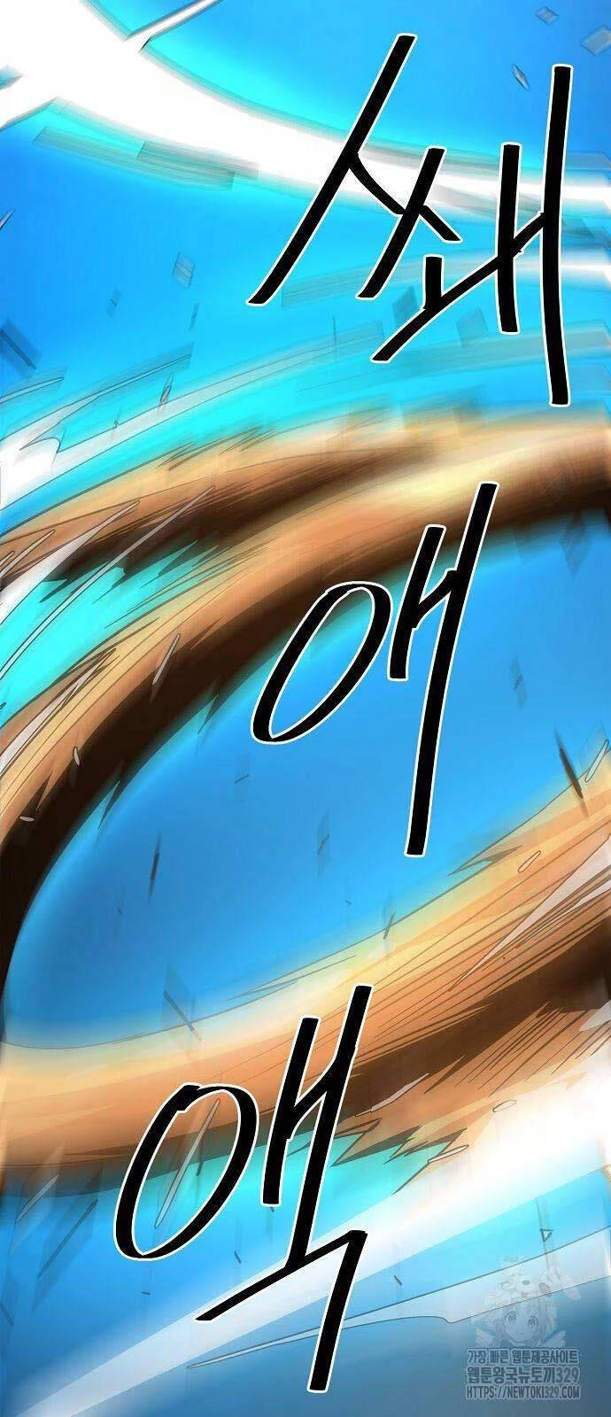 Tiểu Gia Chủ Của Tứ Xuyên Đường Gia Trở Thành Kiếm Thần Chapter 5 - Trang 4