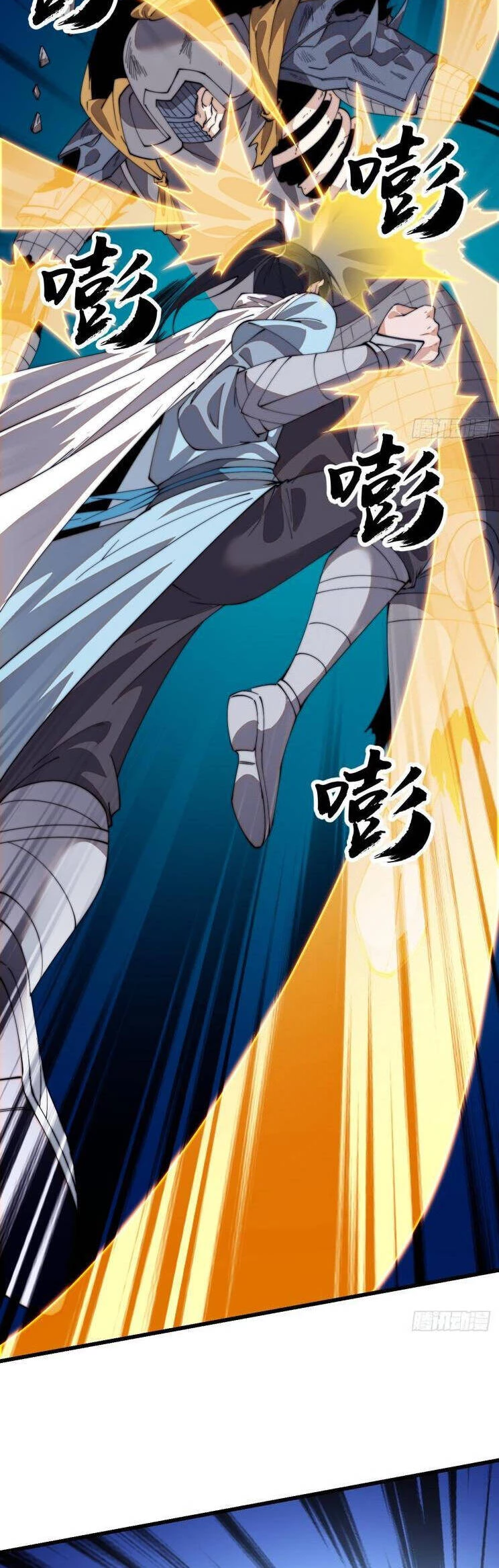 Ta Có Một Sơn Trại Chapter 860 - Trang 4