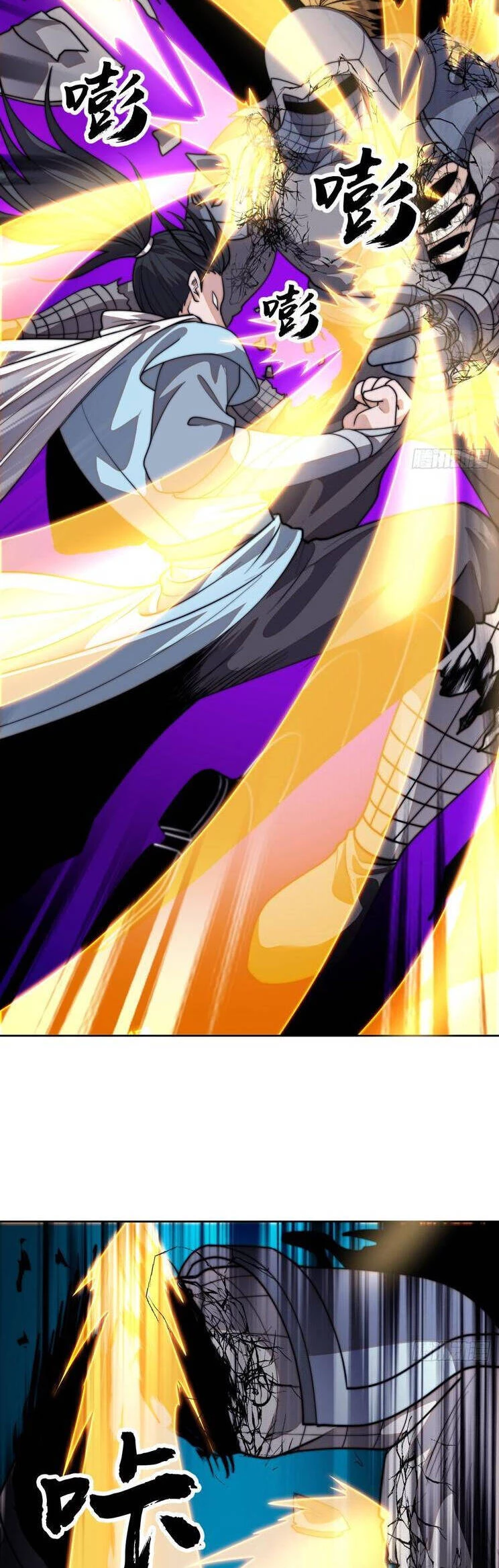 Ta Có Một Sơn Trại Chapter 860 - Trang 4