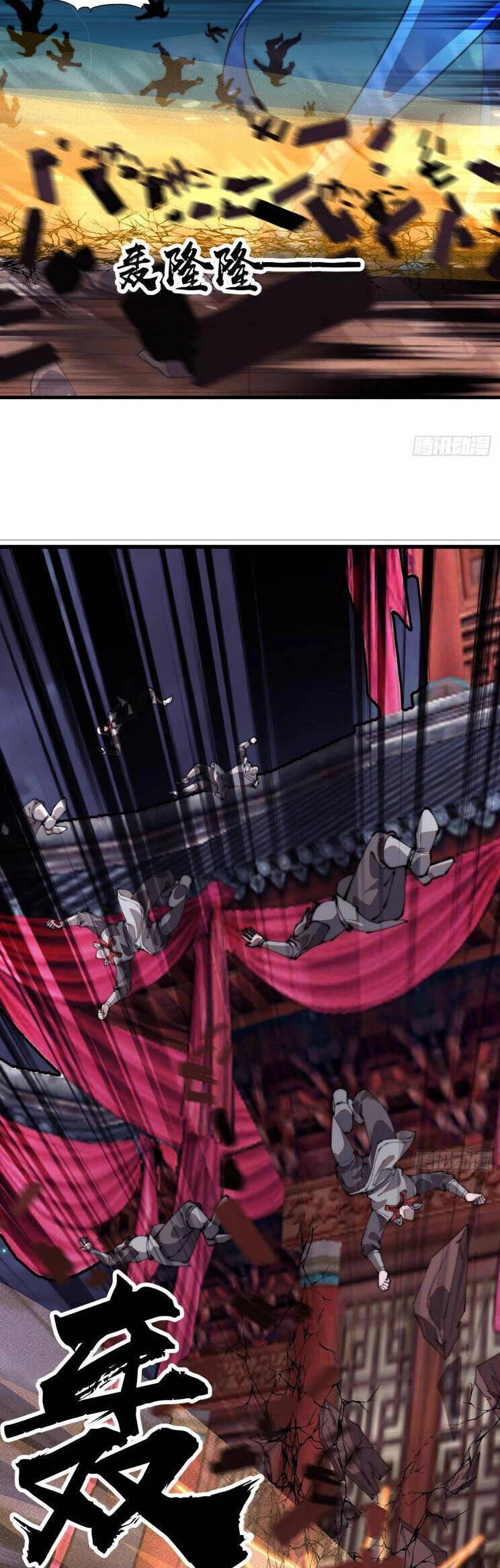 Ta Có Một Sơn Trại Chapter 860 - Trang 4