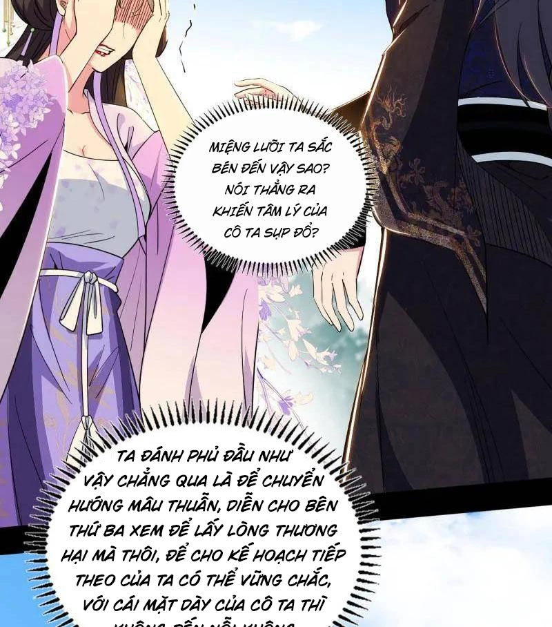 Ta Là Tà Đế Chapter 458 - Trang 4