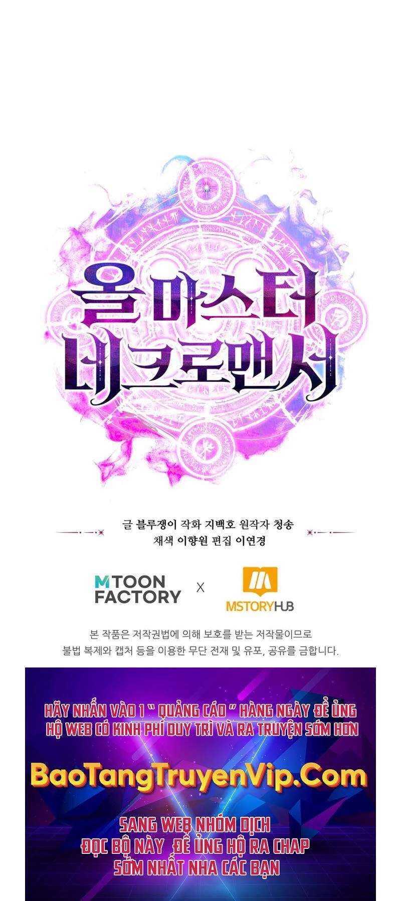 Tử Linh Sư Mạnh Nhất Chapter 44 - Trang 4