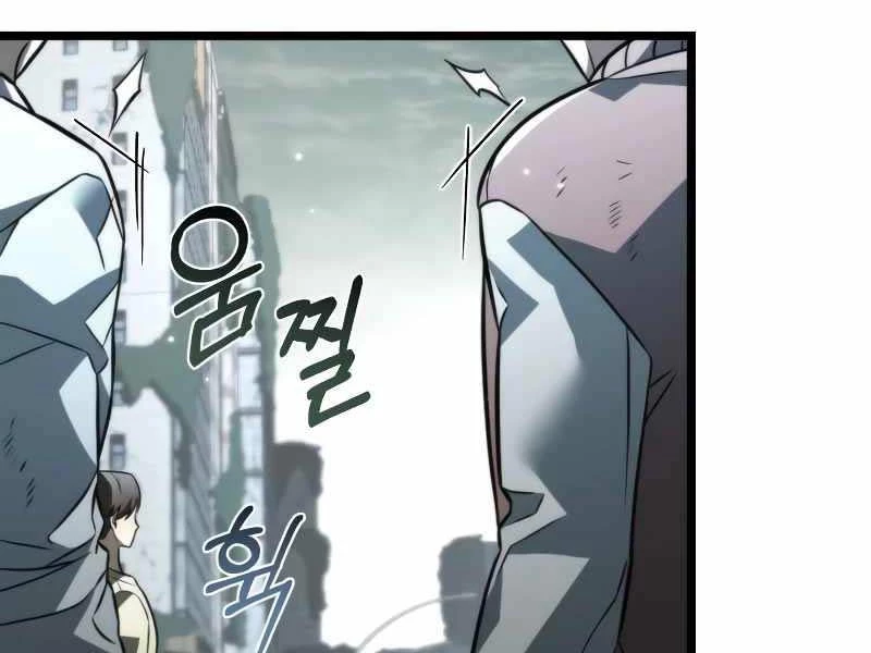 Chiến Binh Hồi Quy Chapter 17 - Trang 4