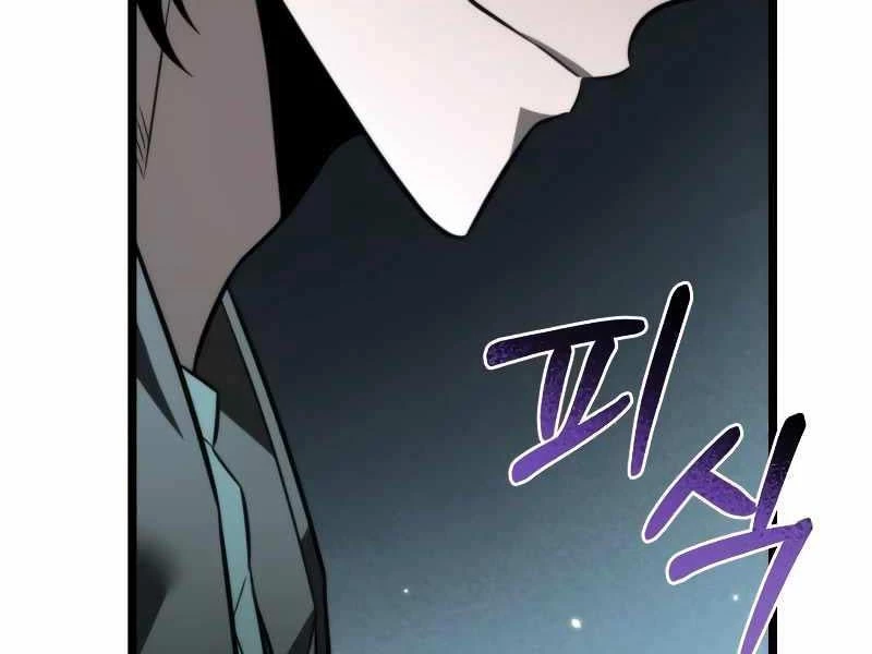 Chiến Binh Hồi Quy Chapter 17 - Trang 4