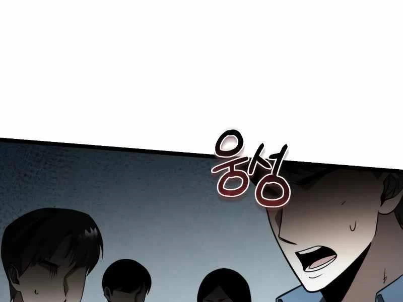 Chiến Binh Hồi Quy Chapter 17 - Trang 4