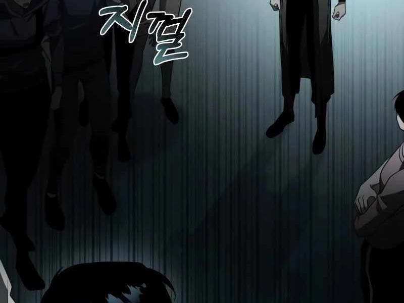 Chiến Binh Hồi Quy Chapter 17 - Trang 4