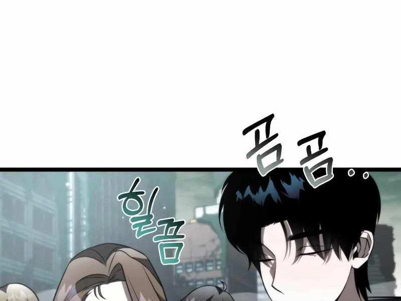 Chiến Binh Hồi Quy Chapter 17 - Trang 4