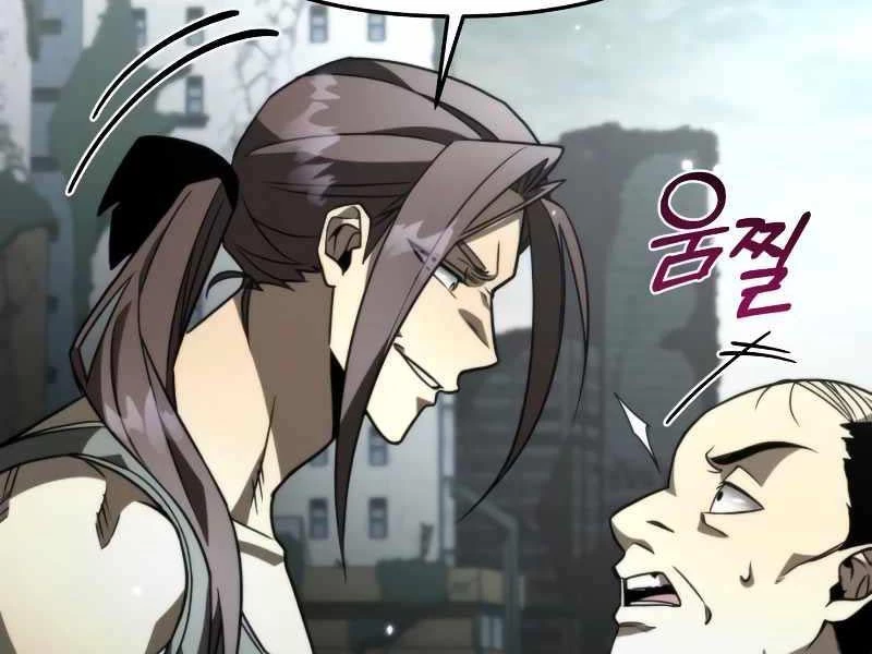 Chiến Binh Hồi Quy Chapter 17 - Trang 4