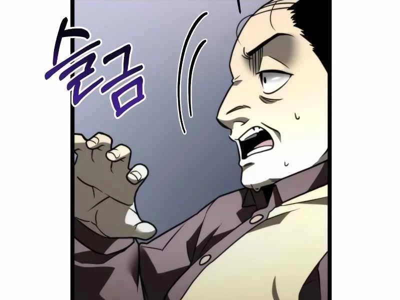 Chiến Binh Hồi Quy Chapter 17 - Trang 4