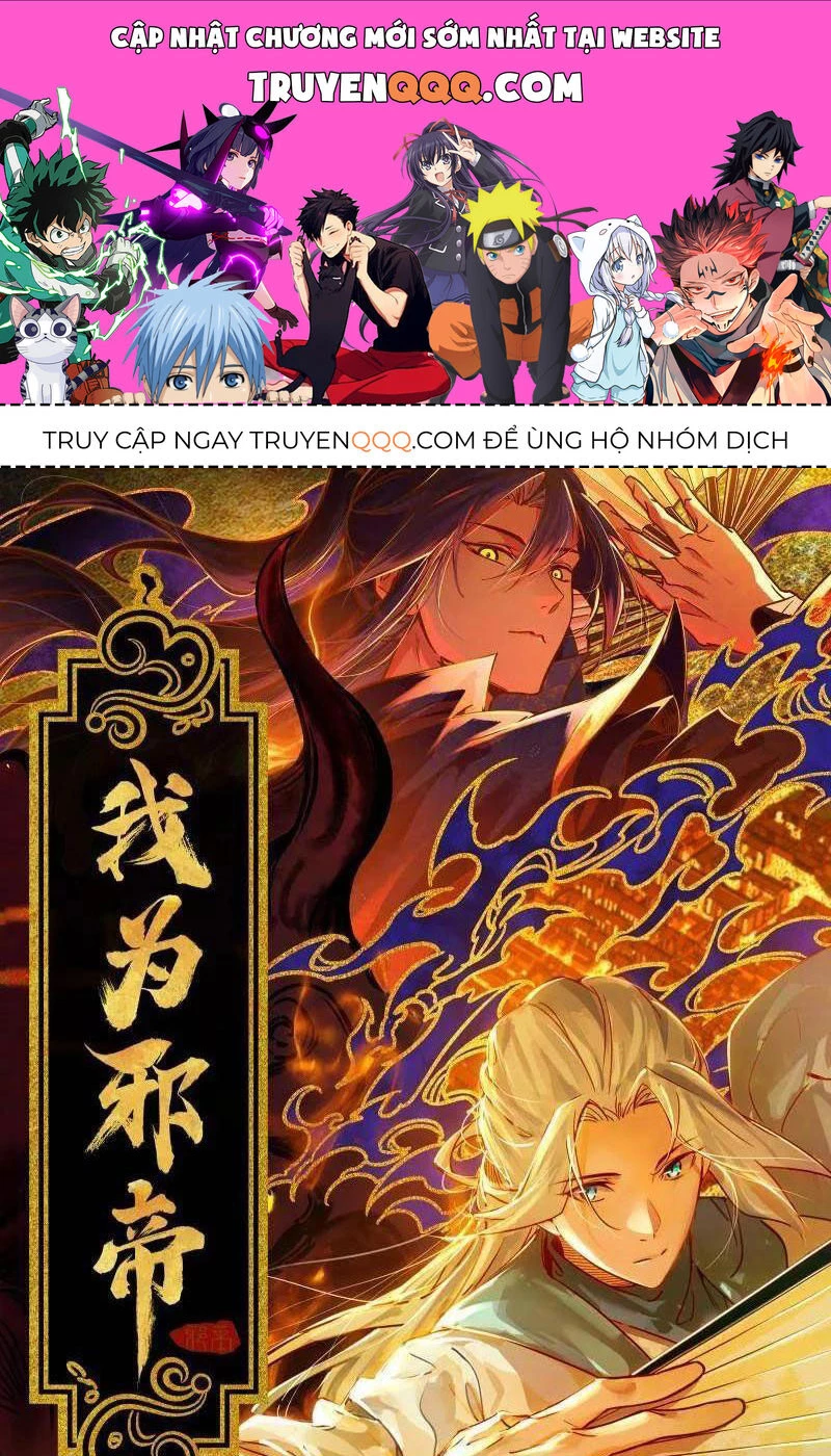 Ta Là Tà Đế Chapter 459 - Next Chapter 460