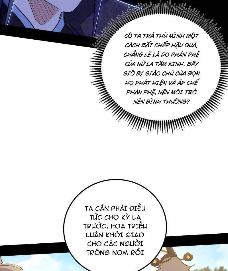 Ta Là Tà Đế Chapter 459 - Next Chapter 460
