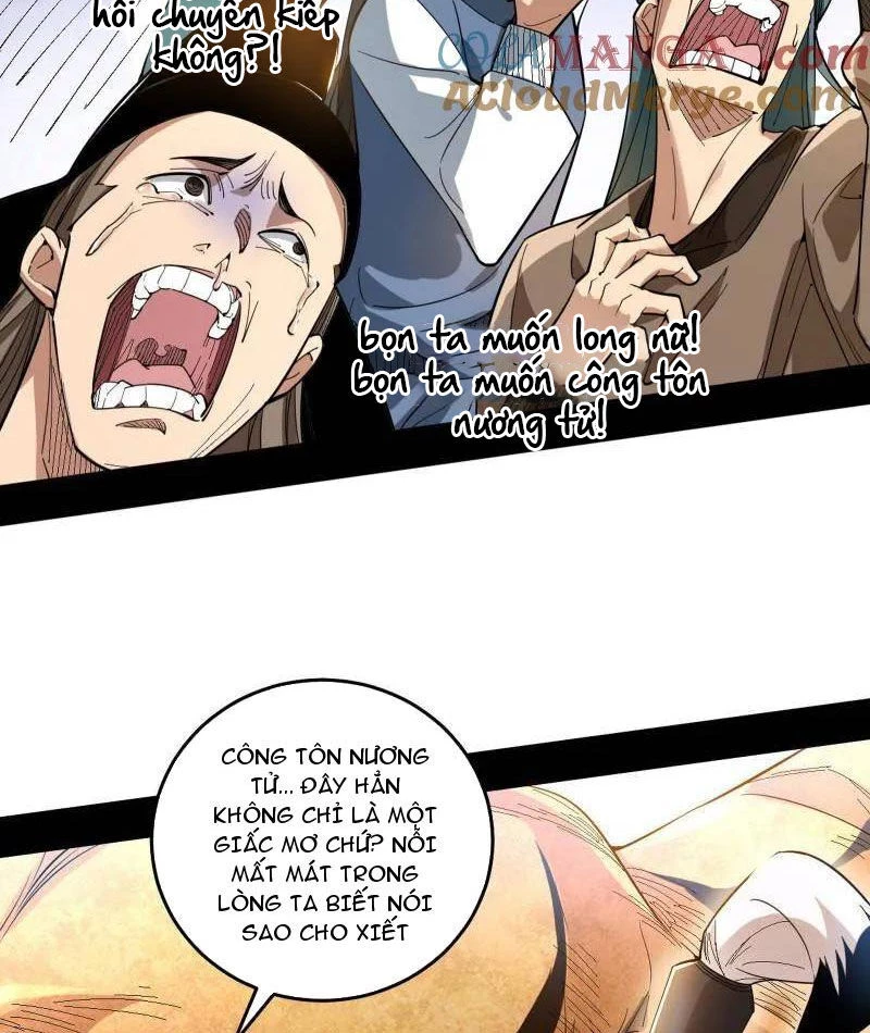 Ta Là Tà Đế Chapter 459 - Next Chapter 460