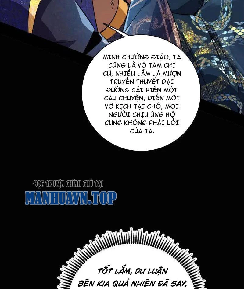 Ta Là Tà Đế Chapter 459 - Next Chapter 460