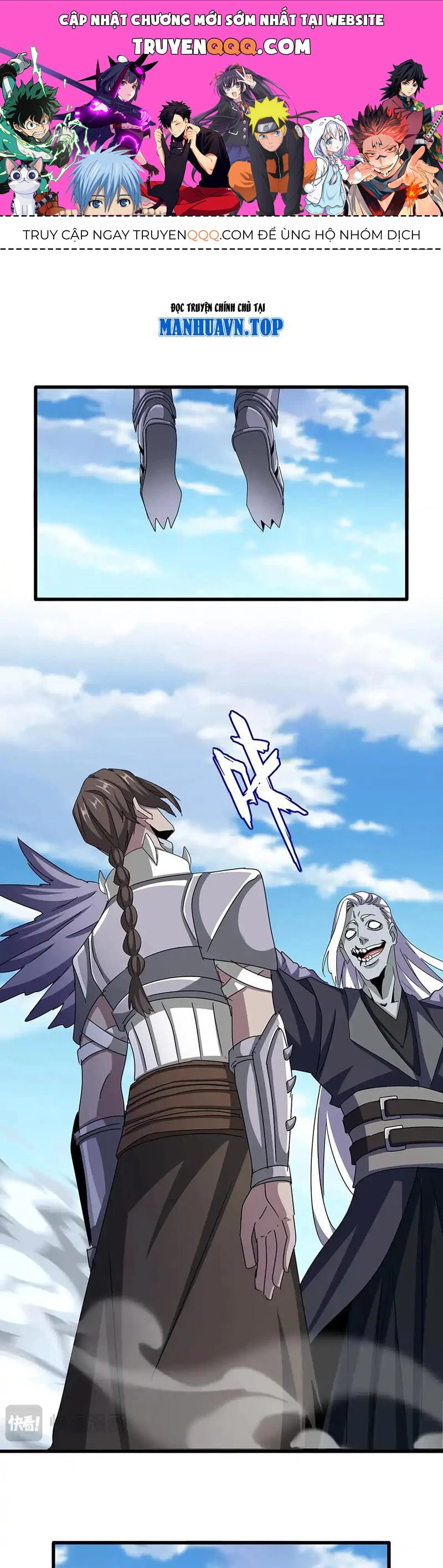 Đại Quản Gia Là Ma Hoàng Chapter 527 - Trang 4