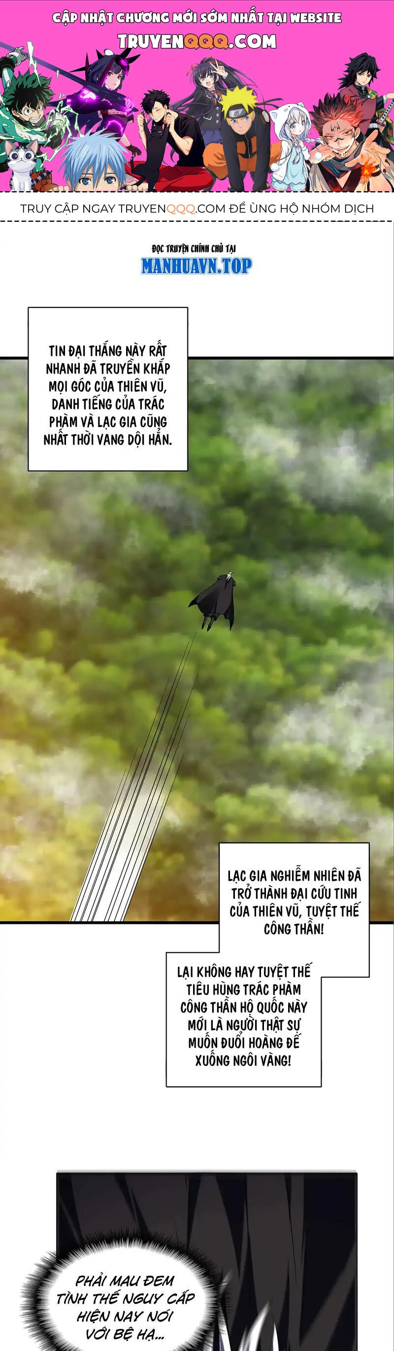Đại Quản Gia Là Ma Hoàng Chapter 528 - Trang 4