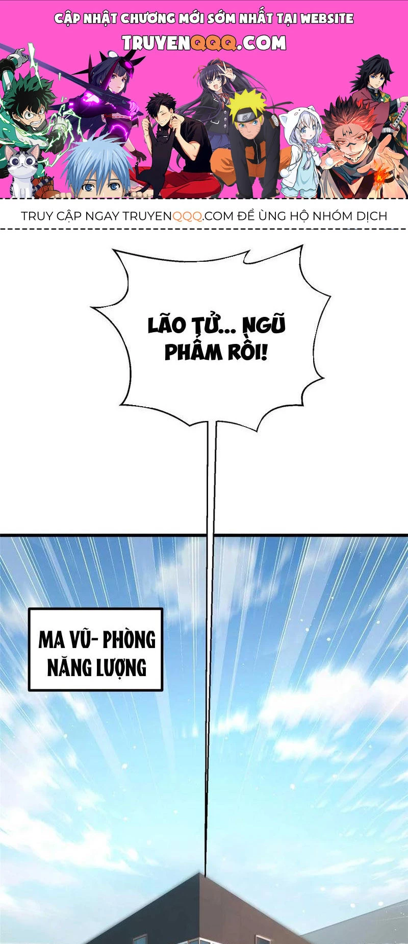 Toàn Cầu Cao Võ Chapter 252 - Trang 4