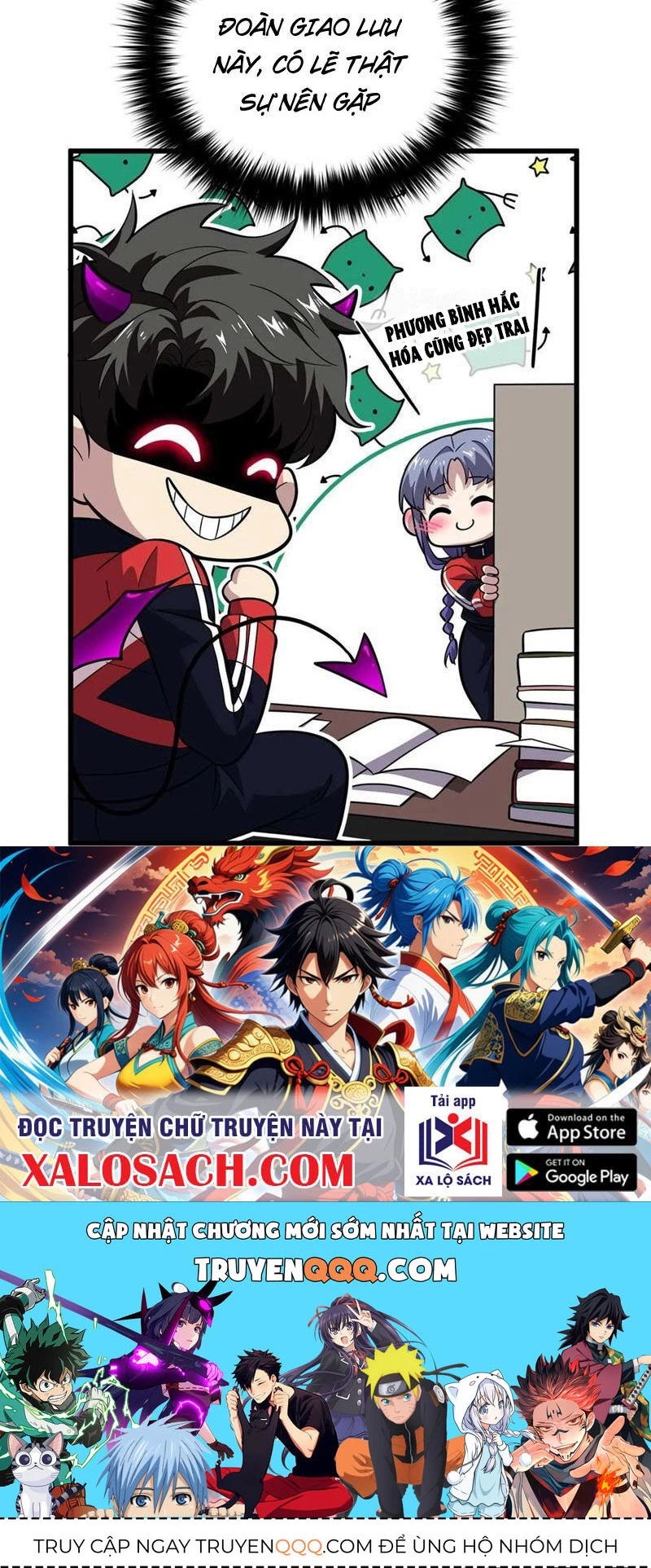 Toàn Cầu Cao Võ Chapter 252 - Trang 4