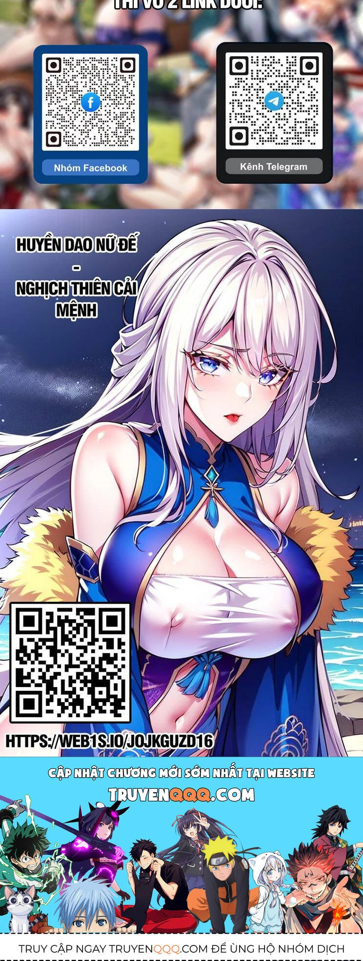 Yêu Thần Ký Chapter 584 - Trang 4