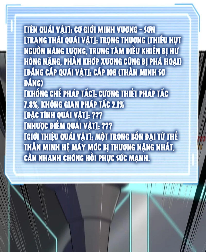 Thần Sủng Tiến Hóa Chapter 293 - Trang 4