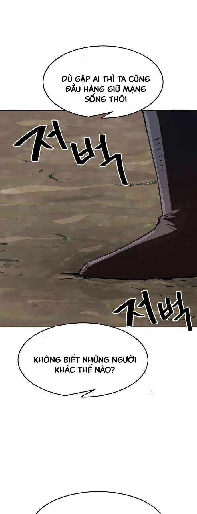 Tiểu Gia Chủ Của Tứ Xuyên Đường Gia Trở Thành Kiếm Thần Chapter 8 - Trang 4